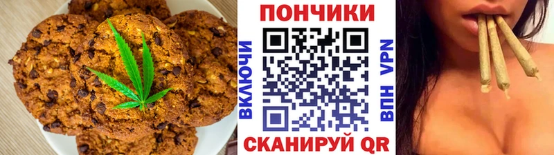 как найти   Кировск  Еда ТГК марихуана 