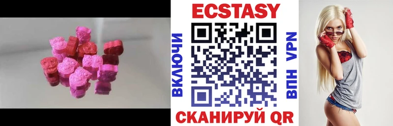 ЭКСТАЗИ louis Vuitton закладка Кировск