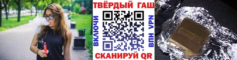 даркнет сайт Кировск ГАШ VHQ