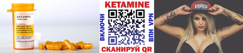 КЕТАМИН VHQ  Кировск 