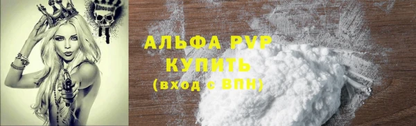 твердый Бронницы