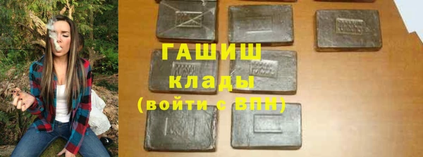 мефедрон Бугульма