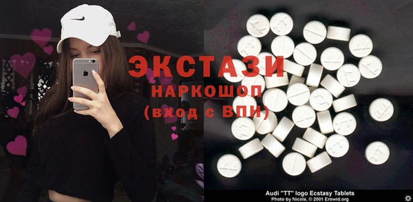 не бодяженный Бородино