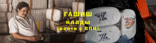 мефедрон Бугульма