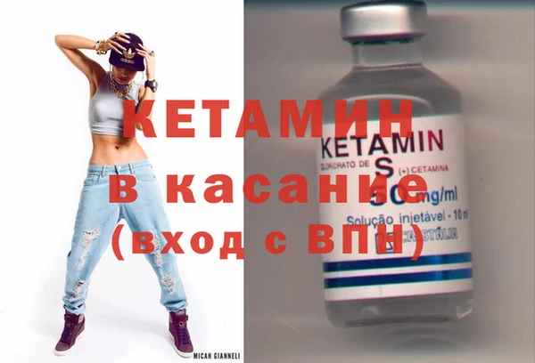 не бодяженный Бородино