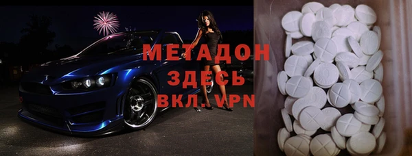 мефедрон Бугульма