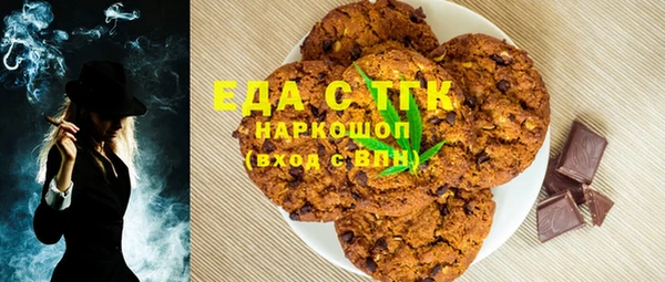 мефедрон Бугульма