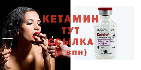 мефедрон Бугульма