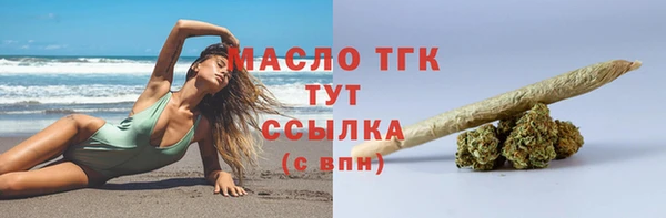 твердый Бронницы