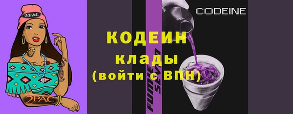 мефедрон Бугульма