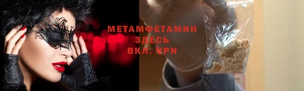 твердый Бронницы
