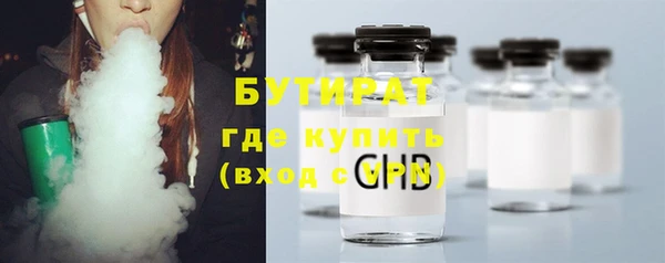 ПСИЛОЦИБИНОВЫЕ ГРИБЫ Богородск
