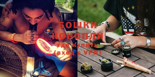 мефедрон Бугульма