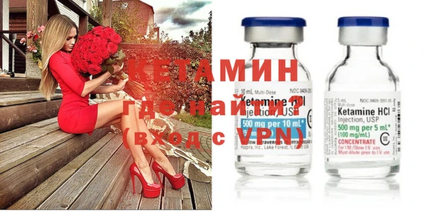 не бодяженный Бородино