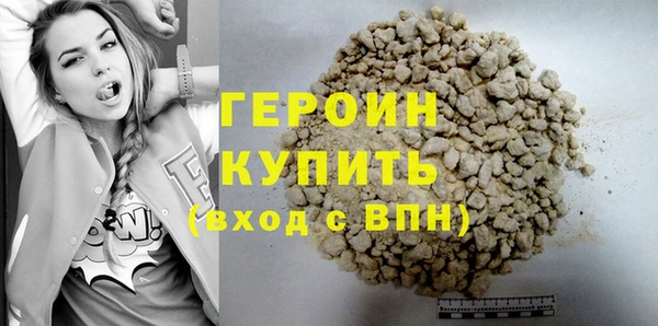 твердый Бронницы