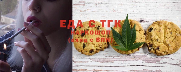 мефедрон Бугульма