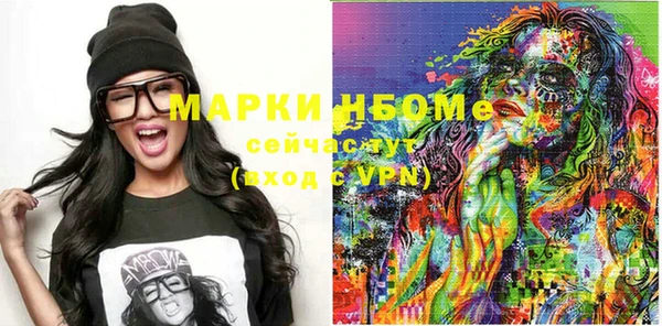 мефедрон Бугульма