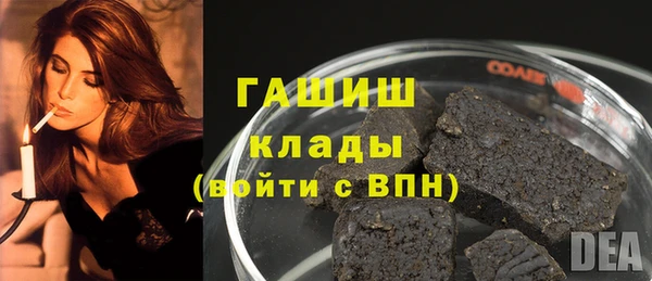 не бодяженный Бородино