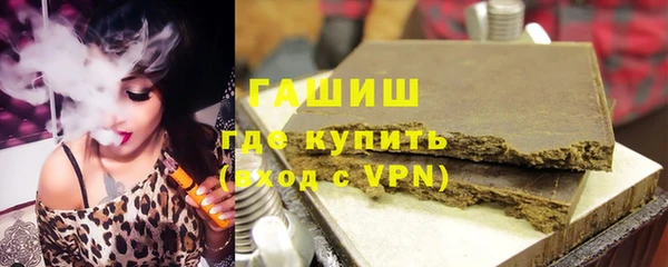 мефедрон Бугульма