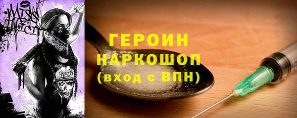 твердый Бронницы