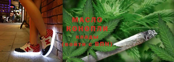 мефедрон Бугульма