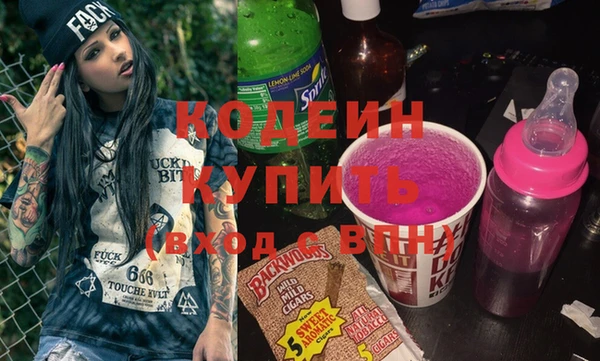 мефедрон Бугульма