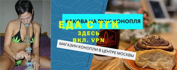 не бодяженный Бородино