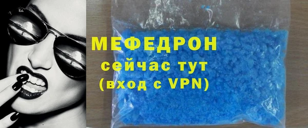 не бодяженный Бородино