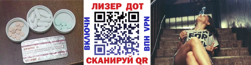 ЛСД экстази кислота  ссылка на мегу рабочий сайт  Кировск 