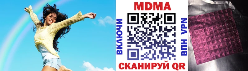 MDMA VHQ  где купить наркоту  Кировск 