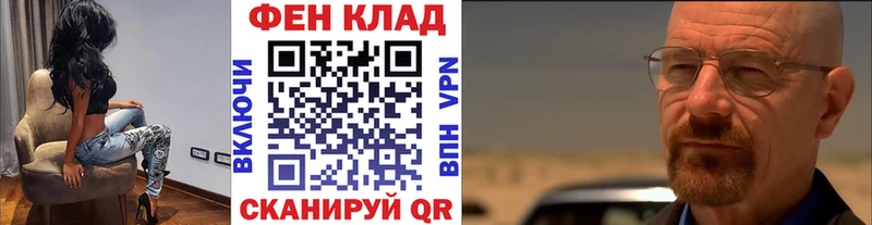 МЕТАМФЕТАМИН Декстрометамфетамин 99.9% площадка как зайти Кировск